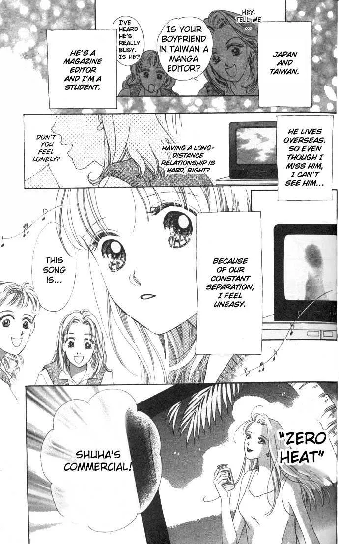 Love Letter Chapter 2 page 4 - 