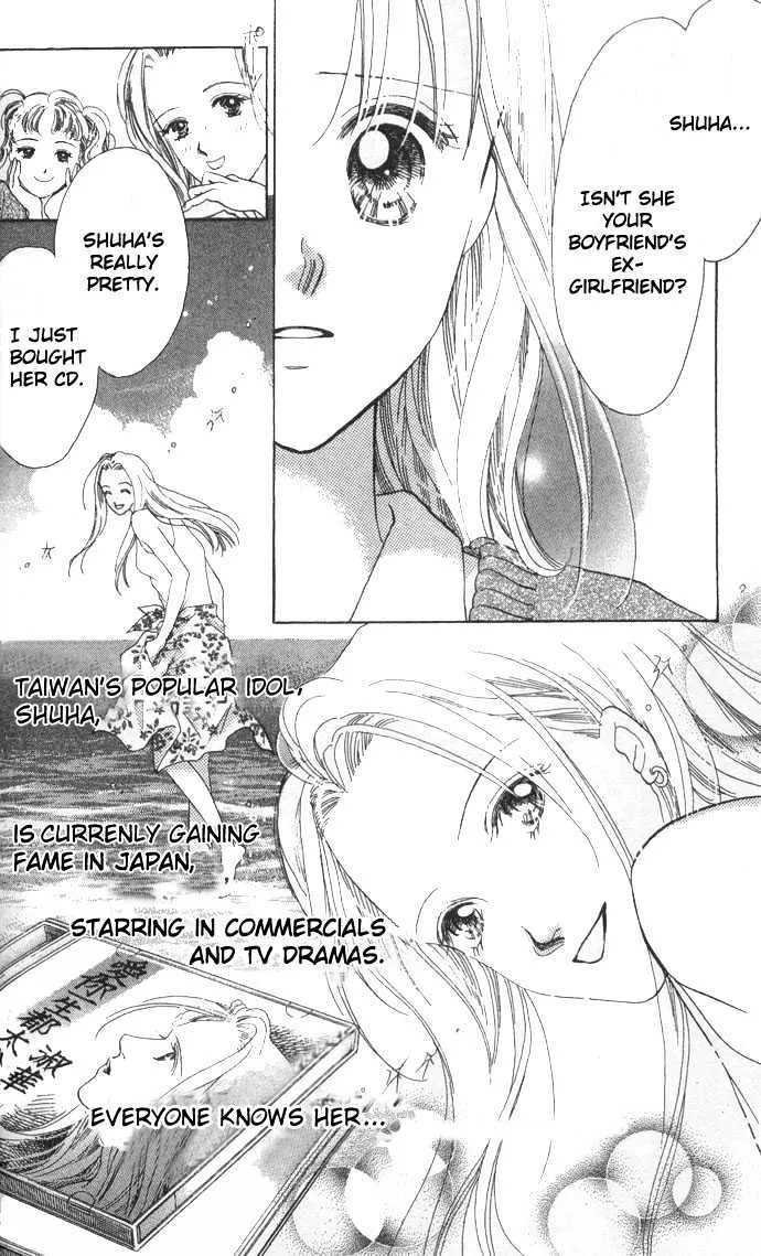 Love Letter Chapter 2 page 5 - 