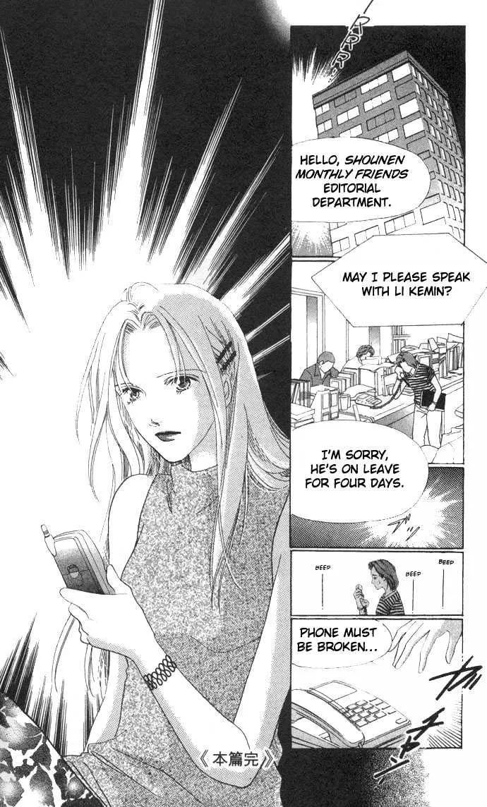 Love Letter Chapter 2 page 41 - 