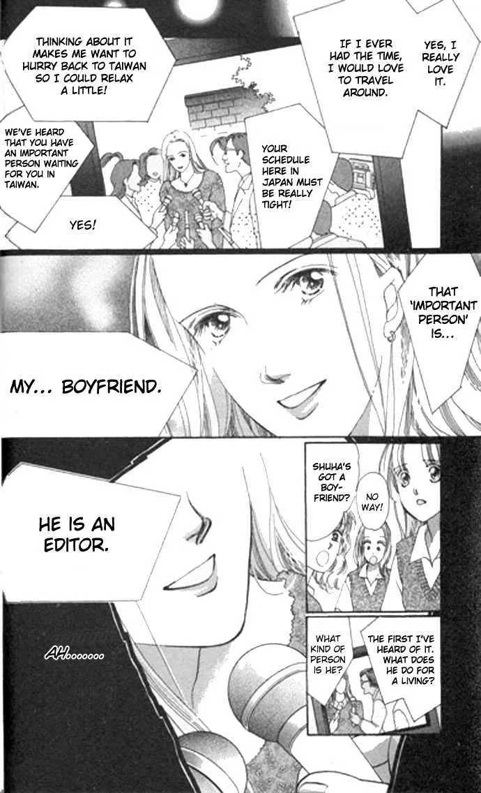 Love Letter Chapter 2 page 7 - 
