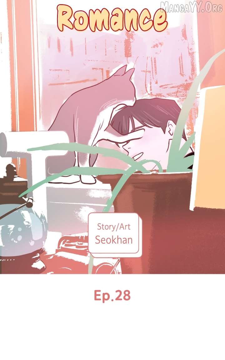 Love Letter Chapter 28 page 17 - 
