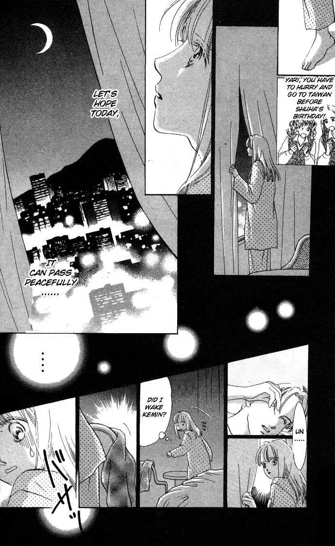 Love Letter Chapter 3.1 page 4 - 