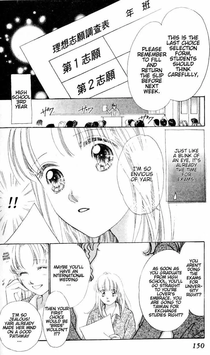 Love Letter Chapter 4.1 page 2 - 
