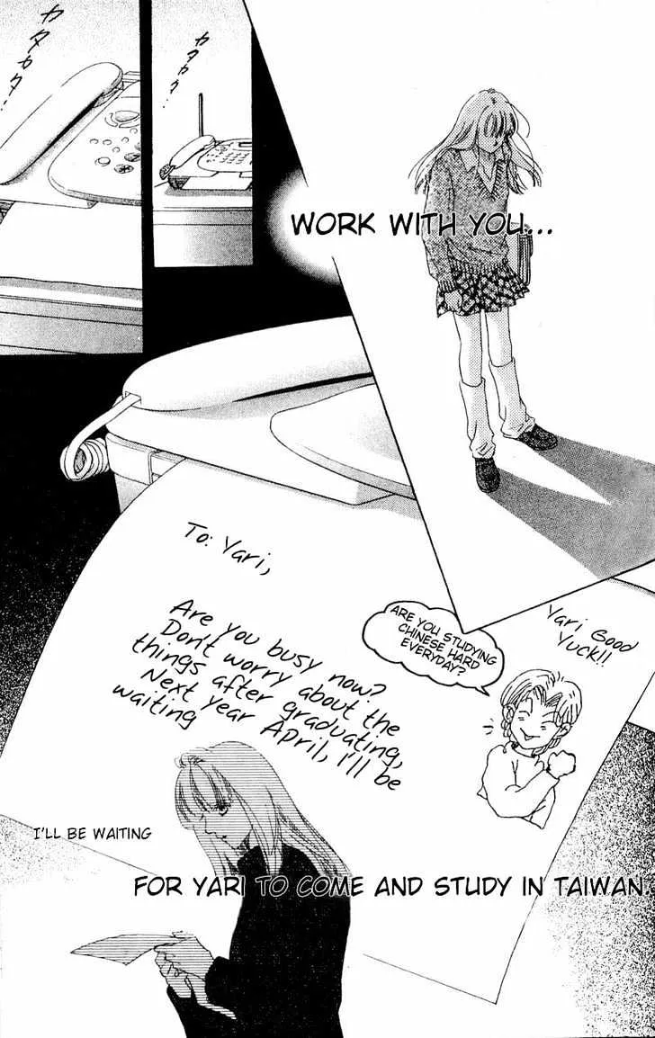 Love Letter Chapter 4.1 page 13 - 
