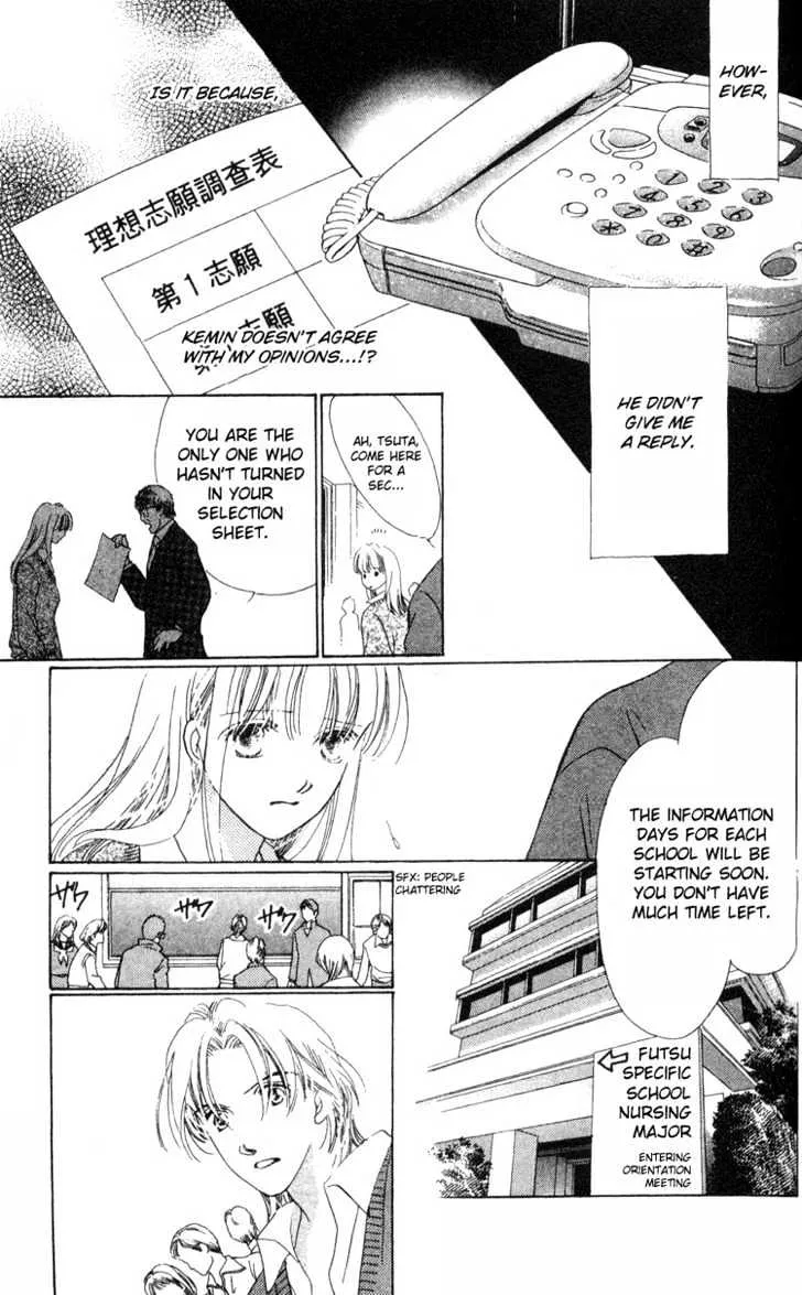 Love Letter Chapter 4.2 page 11 - 