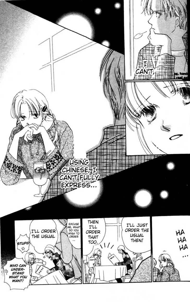 Love Letter Chapter 4.2 page 7 - 