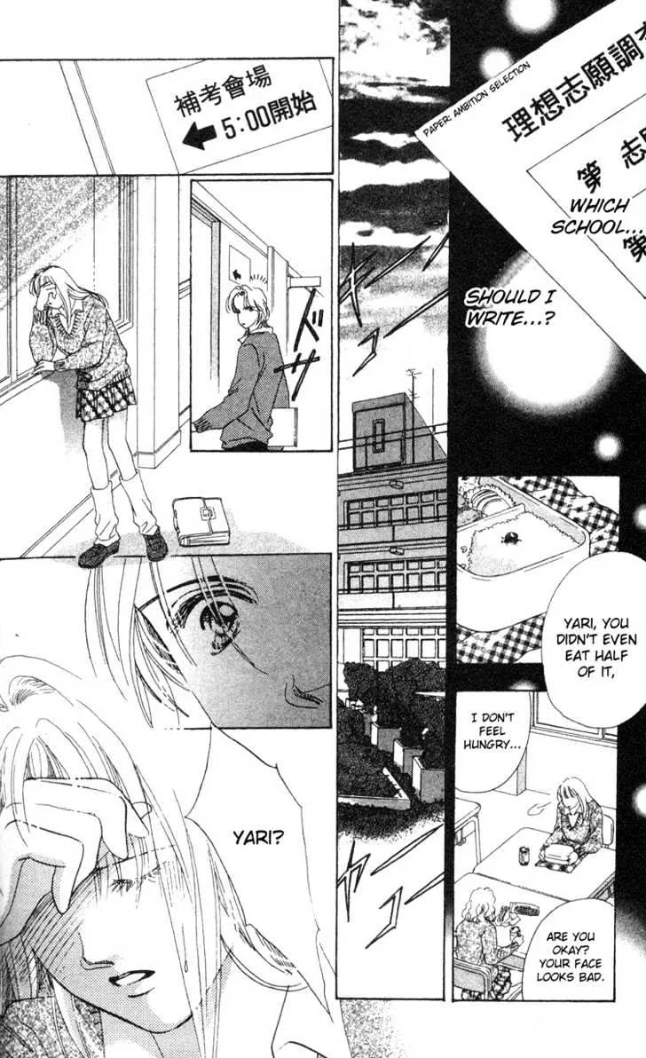 Love Letter Chapter 4.3 page 4 - 