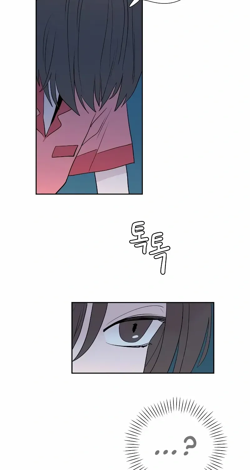 Love Letter Chapter 4 page 48 - 