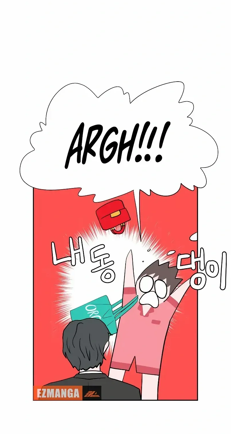Love Letter Chapter 4 page 71 - 