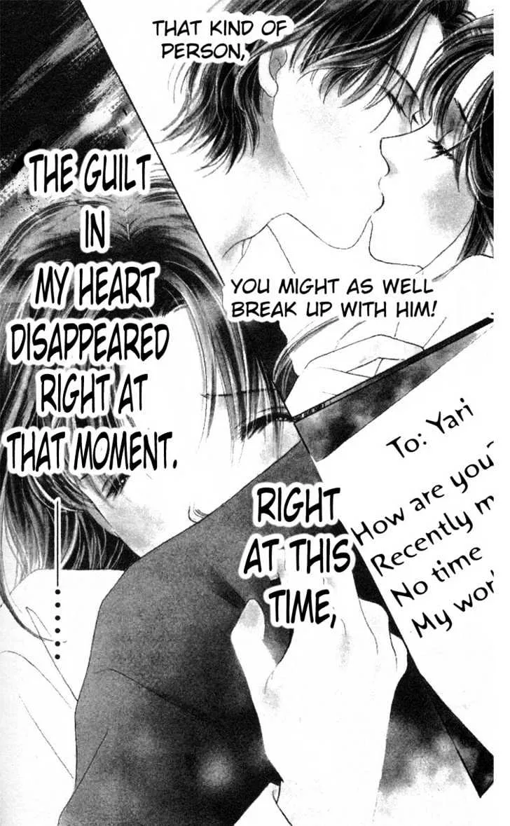 Love Letter Chapter 5 page 2 - 