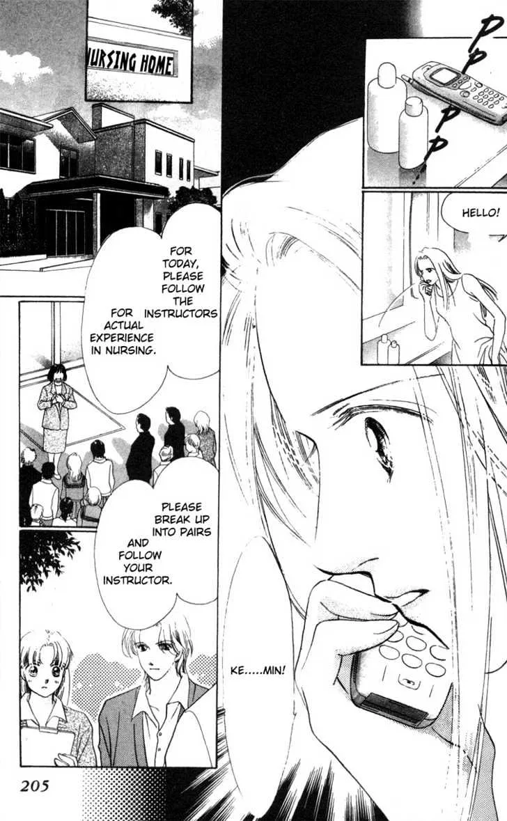 Love Letter Chapter 5 page 17 - 