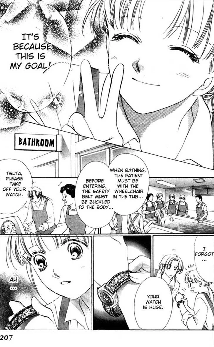Love Letter Chapter 5 page 19 - 