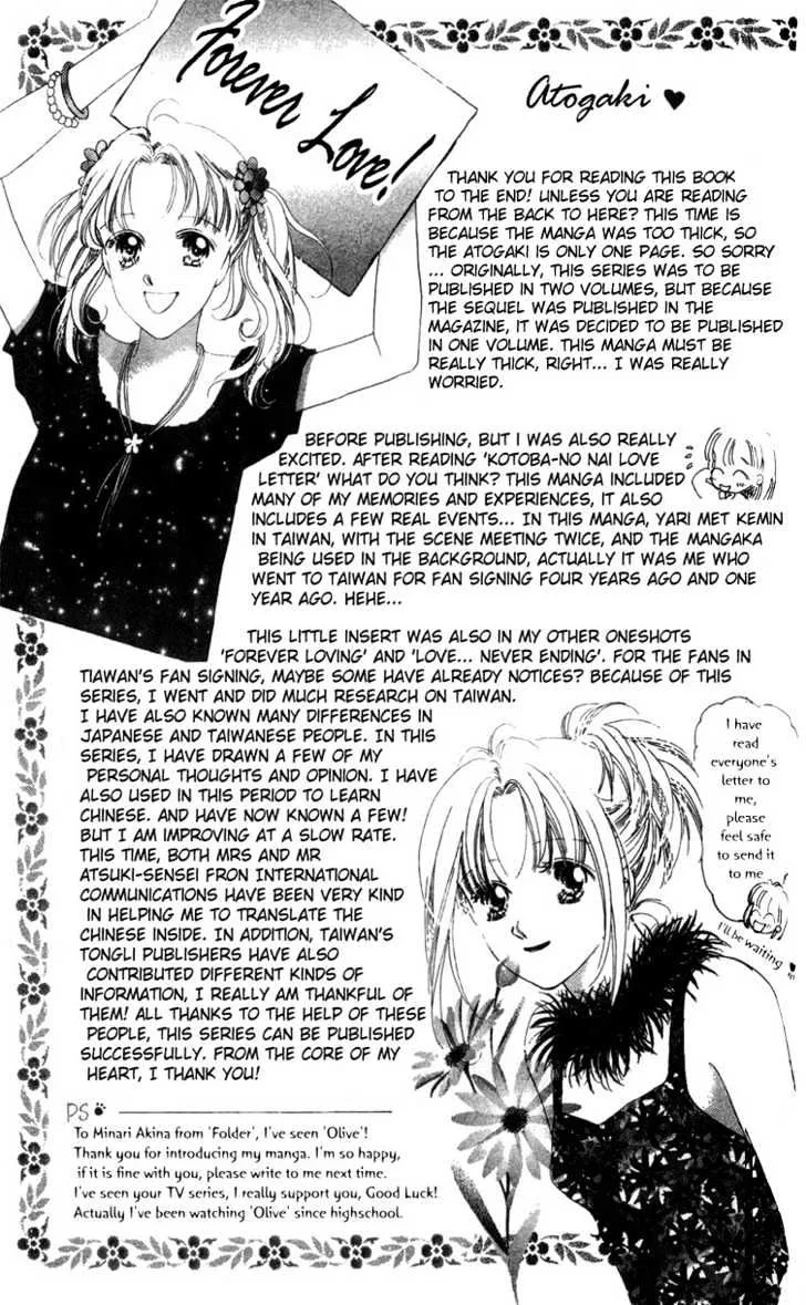 Love Letter Chapter 5 page 39 - 