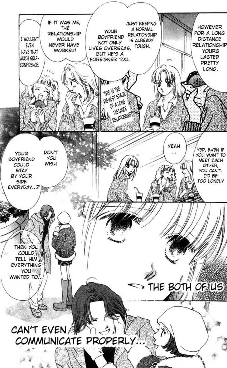 Love Letter Chapter 5 page 5 - 