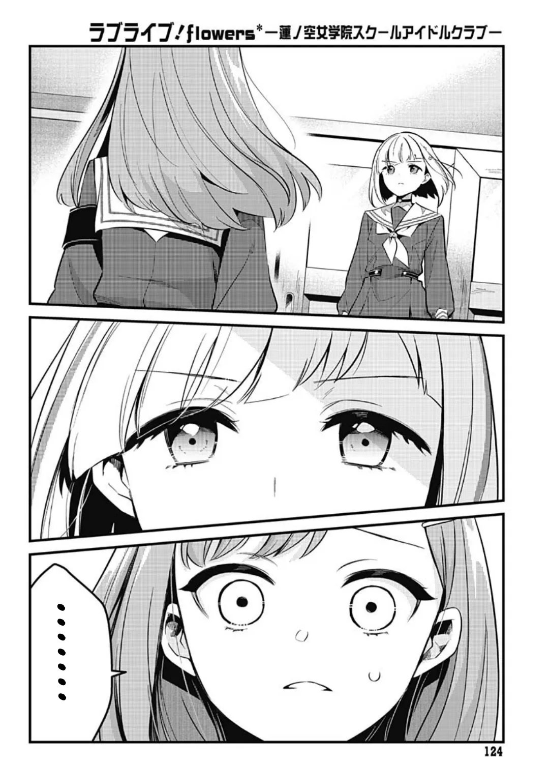 Love Live! flowers* - Hasunosora Girls