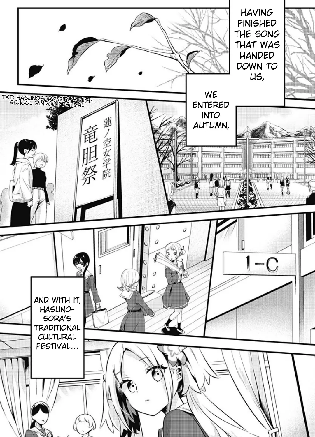 Love Live! flowers* - Hasunosora Girls
