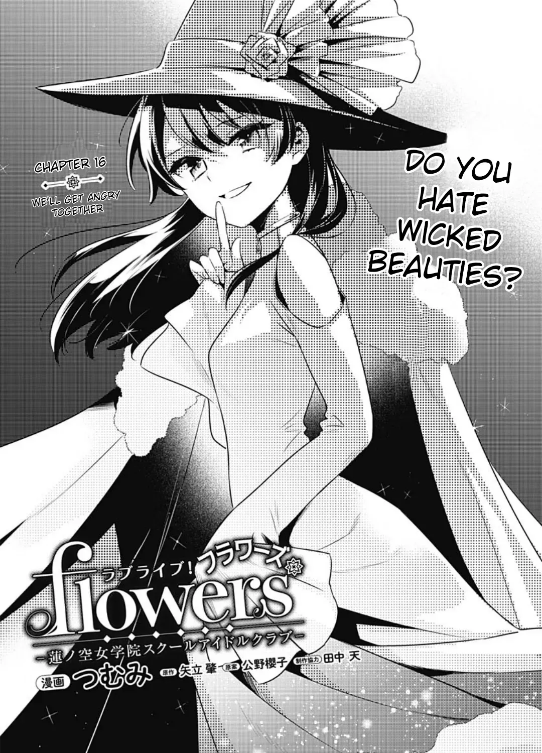 Love Live! flowers* - Hasunosora Girls
