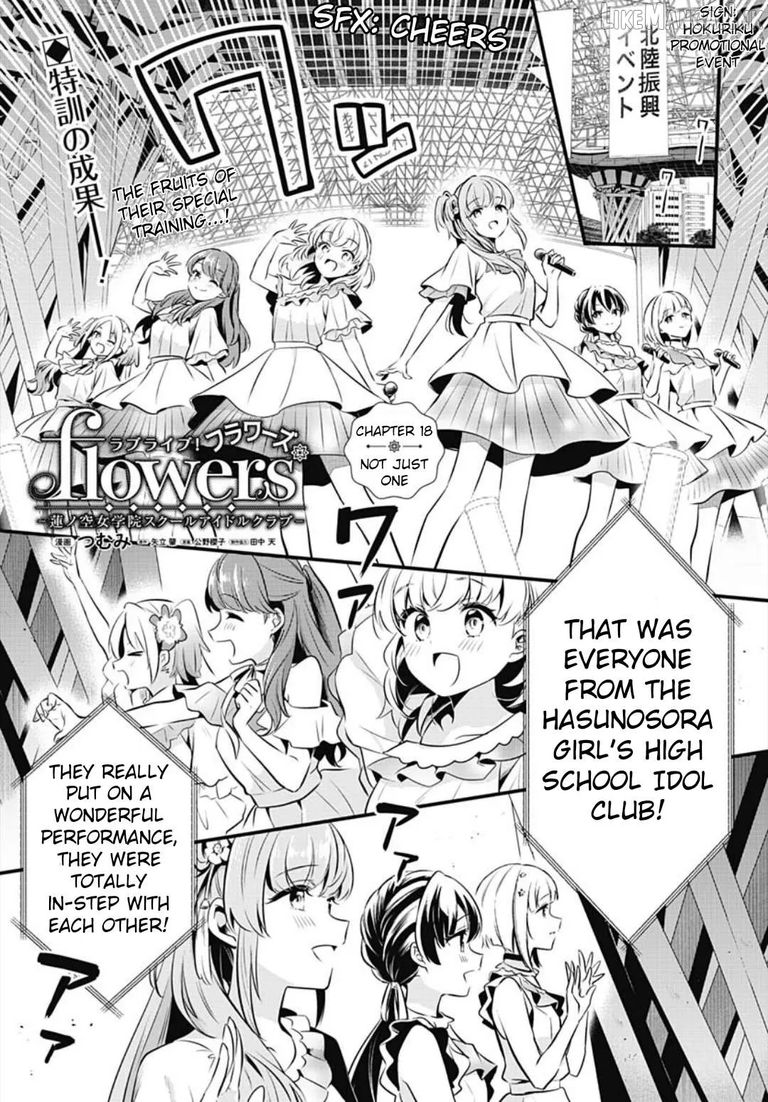 Love Live! flowers* - Hasunosora Girls