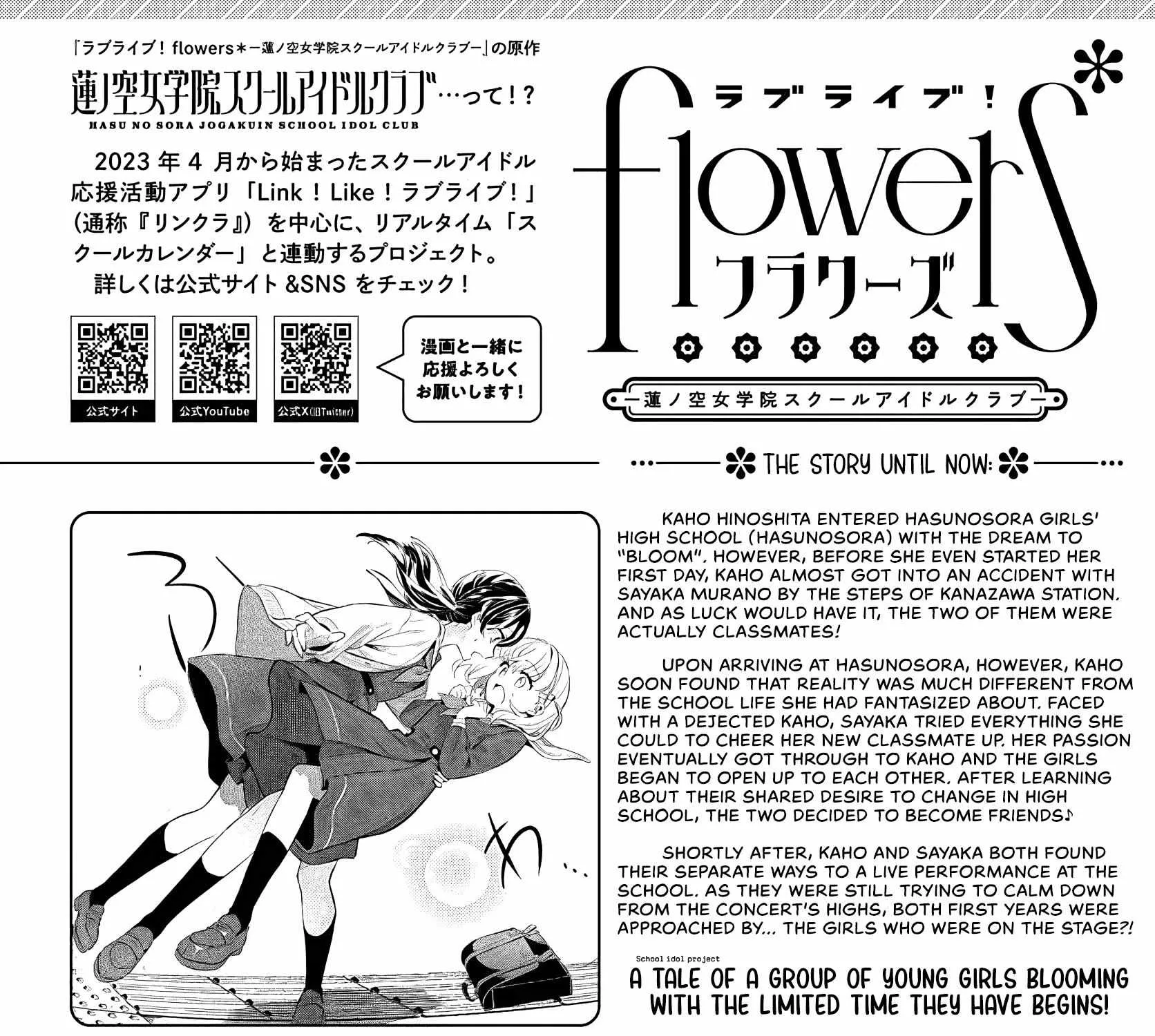Love Live! flowers* - Hasunosora Girls