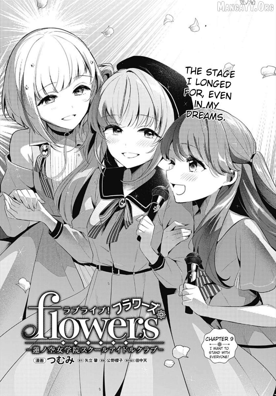 Love Live! flowers* - Hasunosora Girls