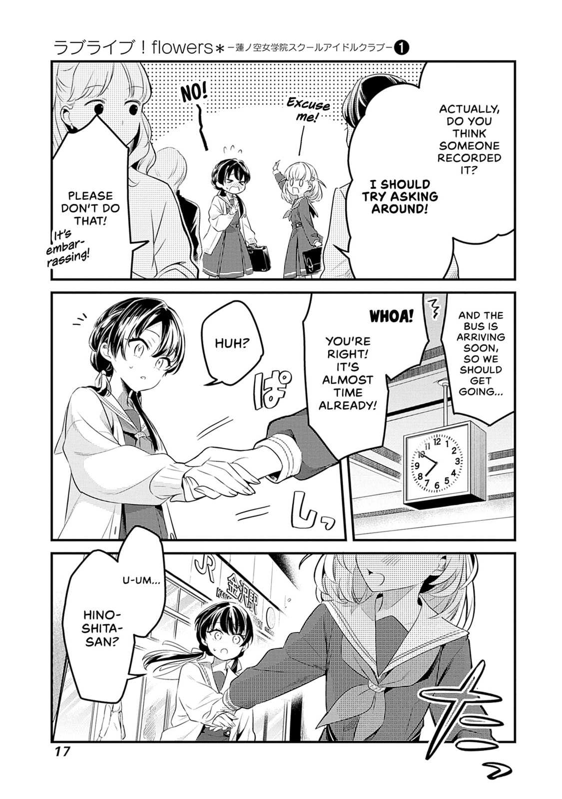 Love Live! flowers* - Hasunosora Jogakuin School Idol Club Chapter 1 page 18 - 