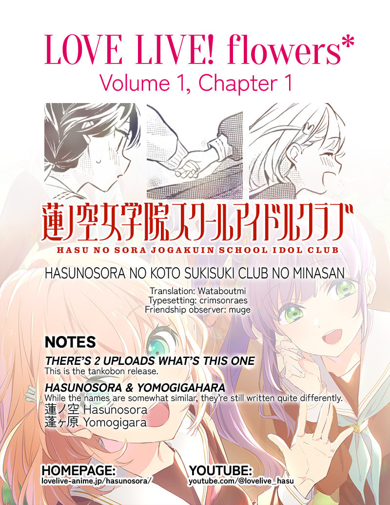 Love Live! flowers* - Hasunosora Jogakuin School Idol Club Chapter 1 page 51 - 