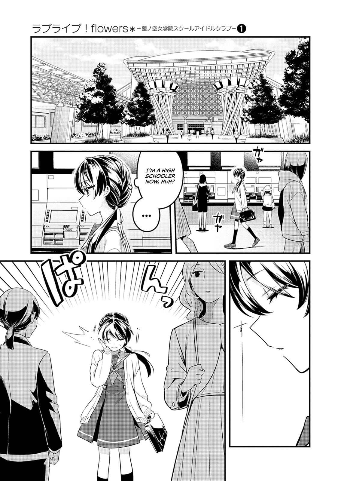 Love Live! flowers* - Hasunosora Jogakuin School Idol Club Chapter 1 page 10 - 