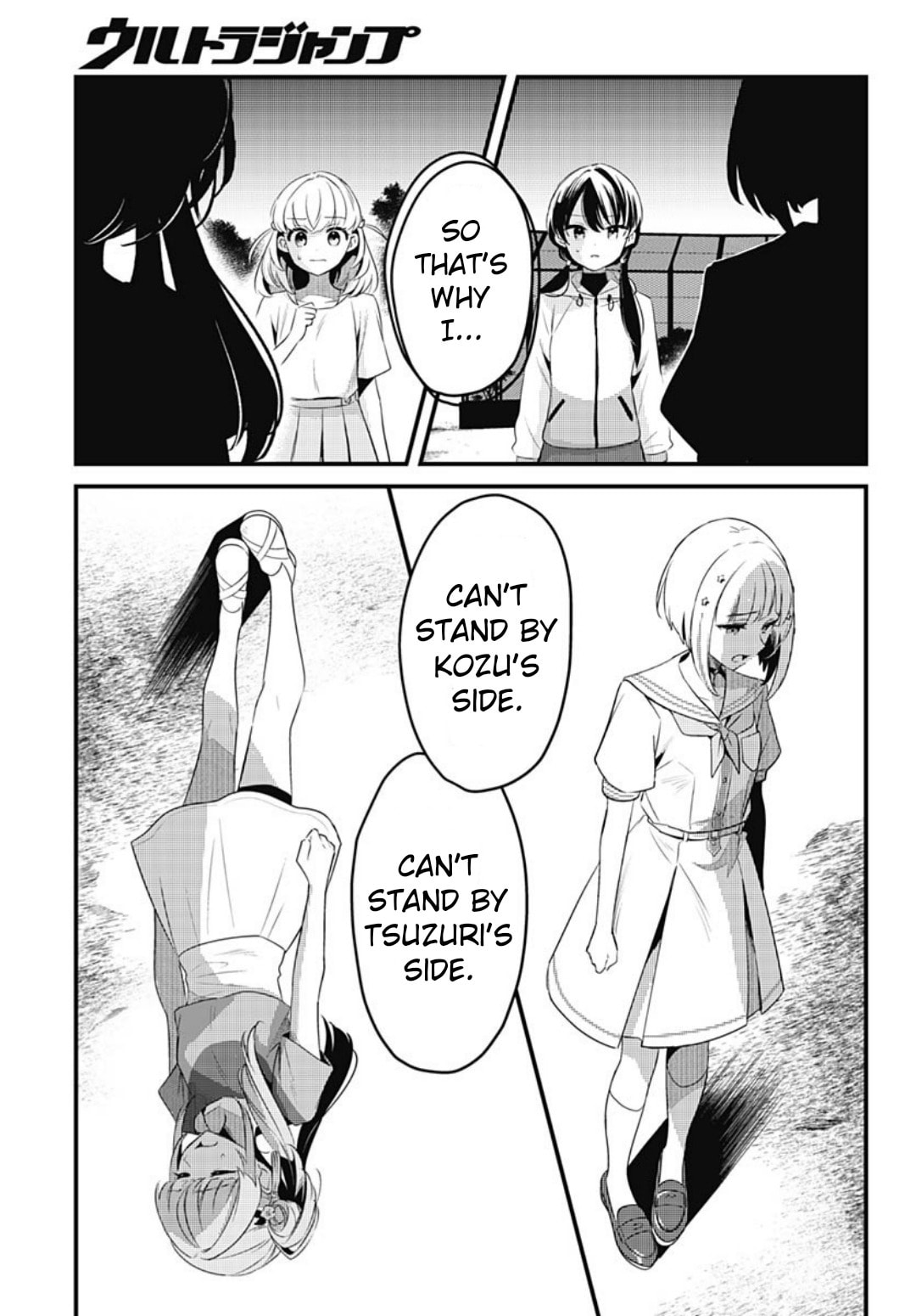 Love Live! flowers* - Hasunosora Jogakuin School Idol Club Chapter 11 page 15 - 