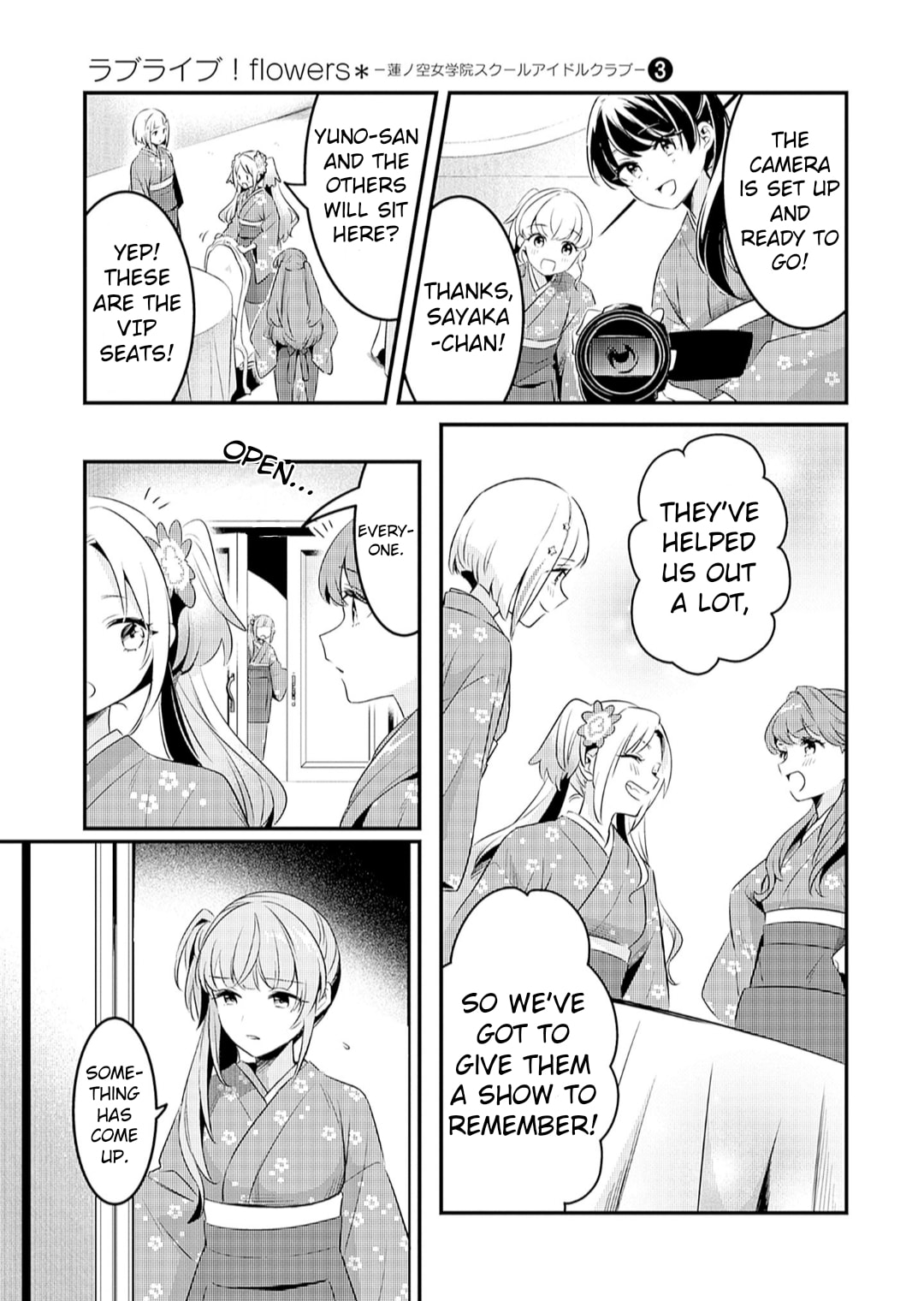Love Live! flowers* - Hasunosora Jogakuin School Idol Club Chapter 12 page 22 - 