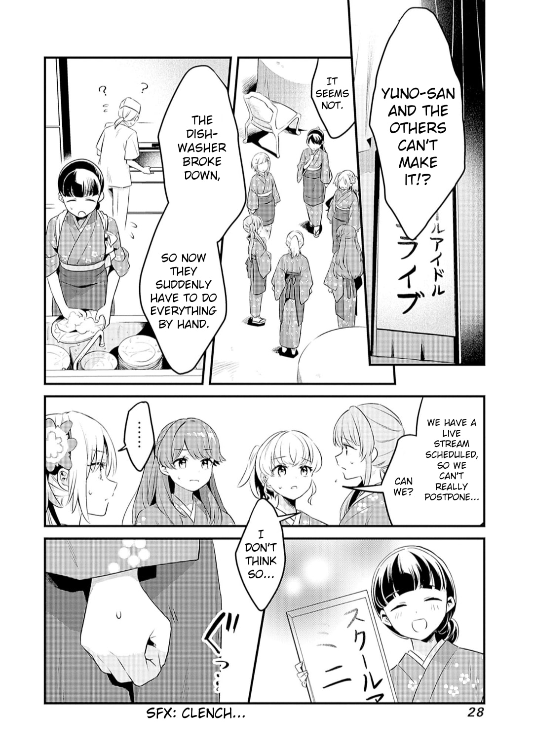 Love Live! flowers* - Hasunosora Jogakuin School Idol Club Chapter 12 page 23 - 