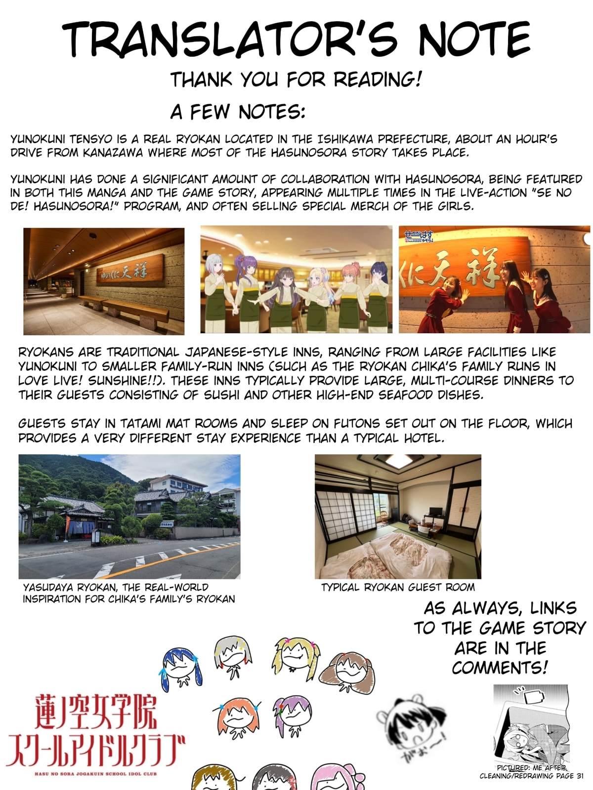 Love Live! flowers* - Hasunosora Jogakuin School Idol Club Chapter 12 page 37 - 