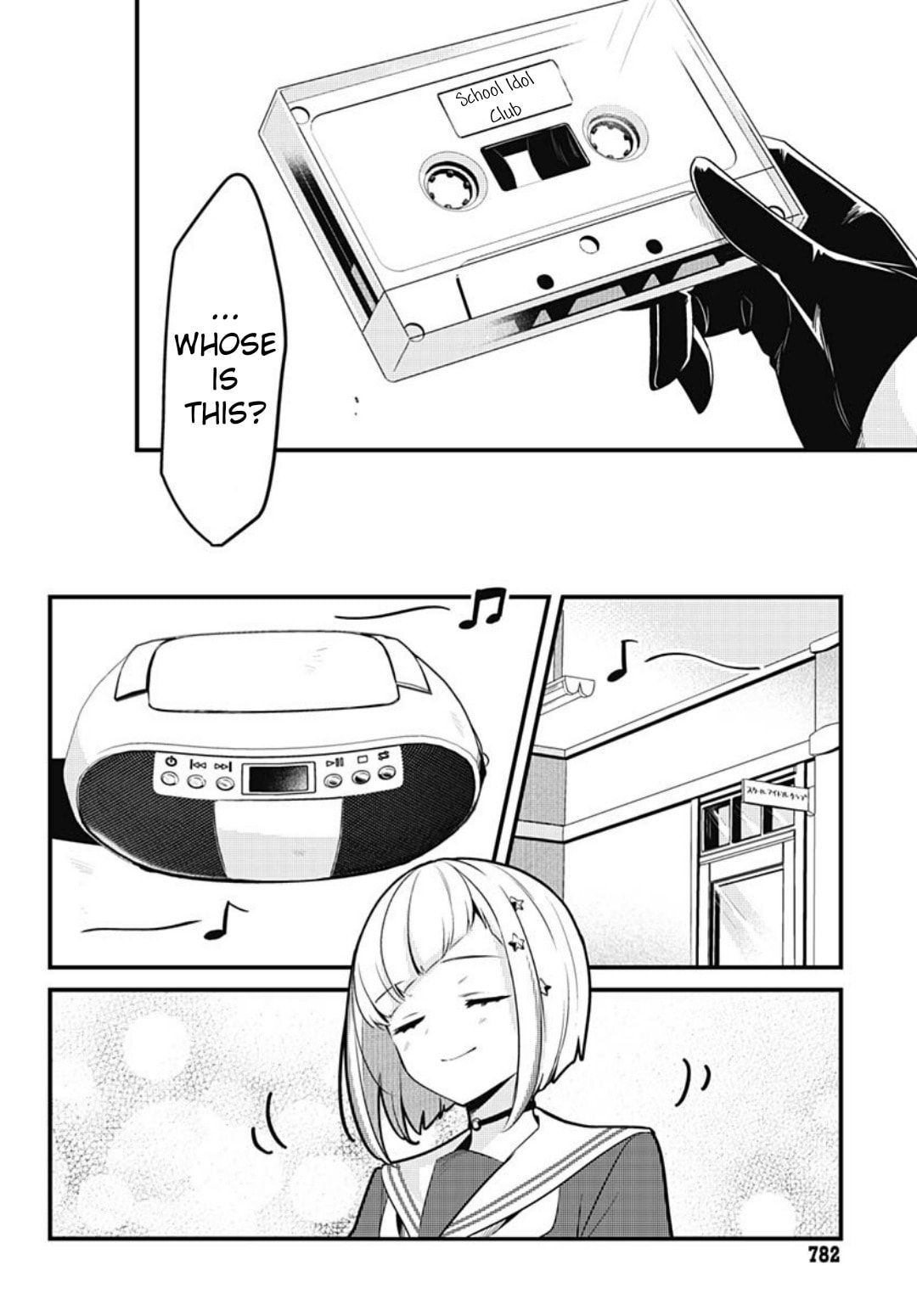 Love Live! flowers* - Hasunosora Jogakuin School Idol Club Chapter 13 page 2 - 