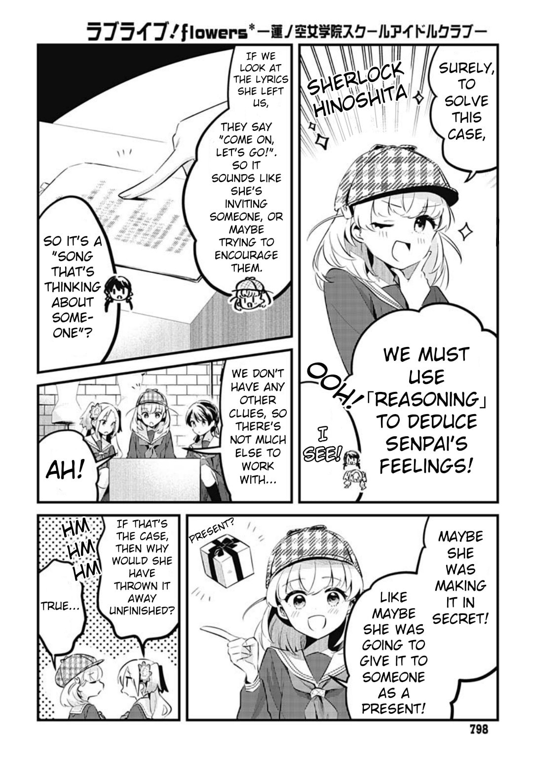 Love Live! flowers* - Hasunosora Jogakuin School Idol Club Chapter 13 page 18 - 