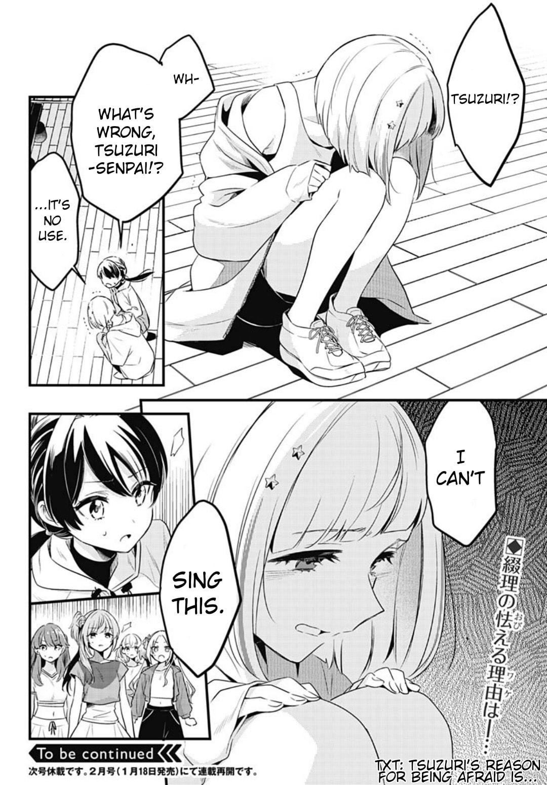Love Live! flowers* - Hasunosora Jogakuin School Idol Club Chapter 13 page 28 - 