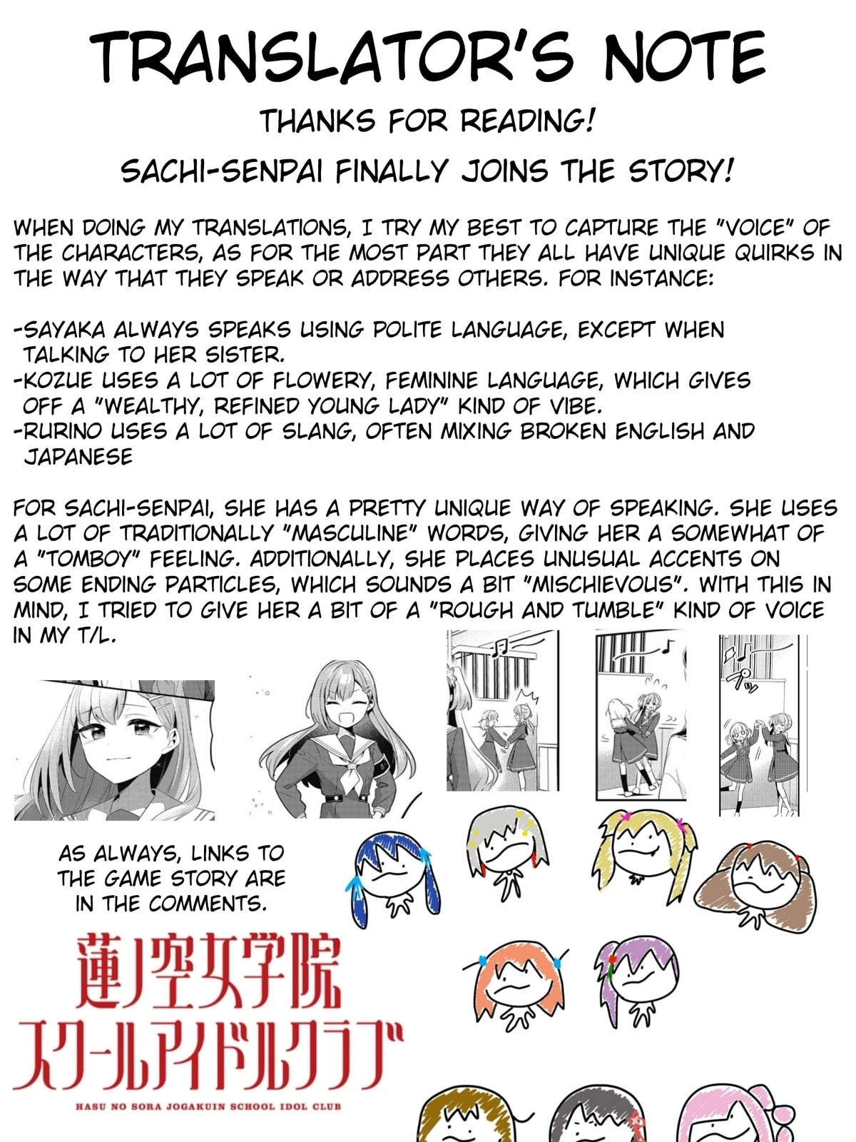 Love Live! flowers* - Hasunosora Jogakuin School Idol Club Chapter 13 page 29 - 