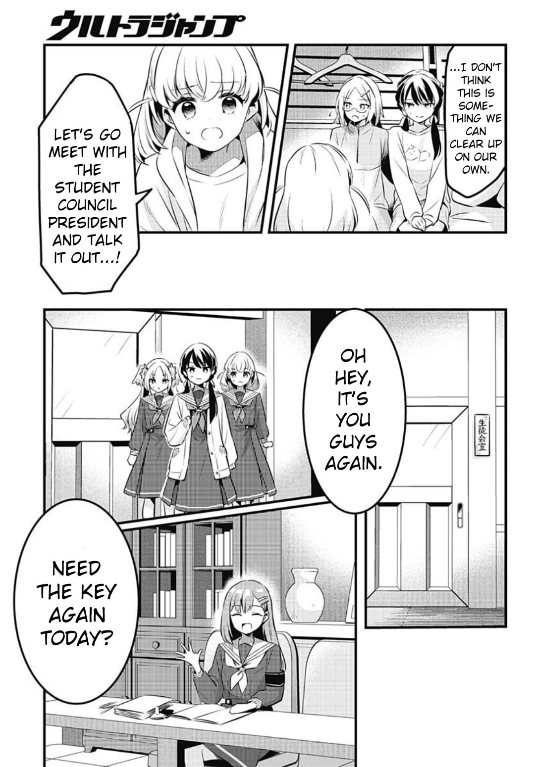 Love Live! flowers* - Hasunosora Jogakuin School Idol Club Chapter 14 page 15 - 