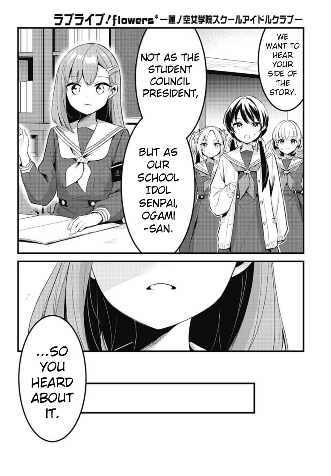 Love Live! flowers* - Hasunosora Jogakuin School Idol Club Chapter 14 page 16 - 
