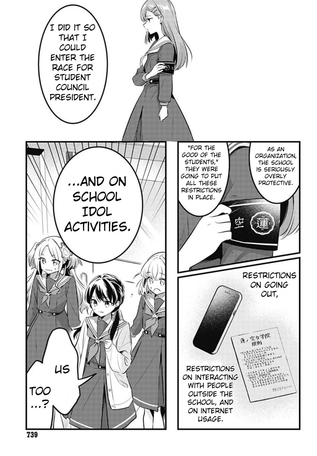 Love Live! flowers* - Hasunosora Jogakuin School Idol Club Chapter 14 page 21 - 