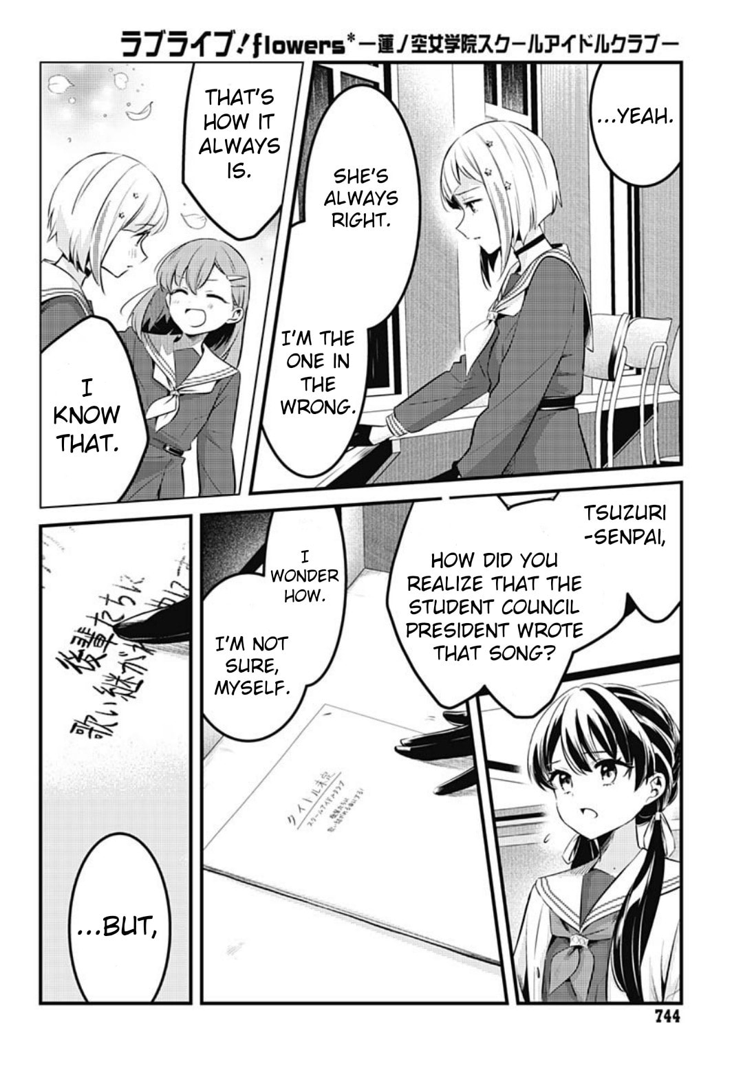 Love Live! flowers* - Hasunosora Jogakuin School Idol Club Chapter 14 page 26 - 