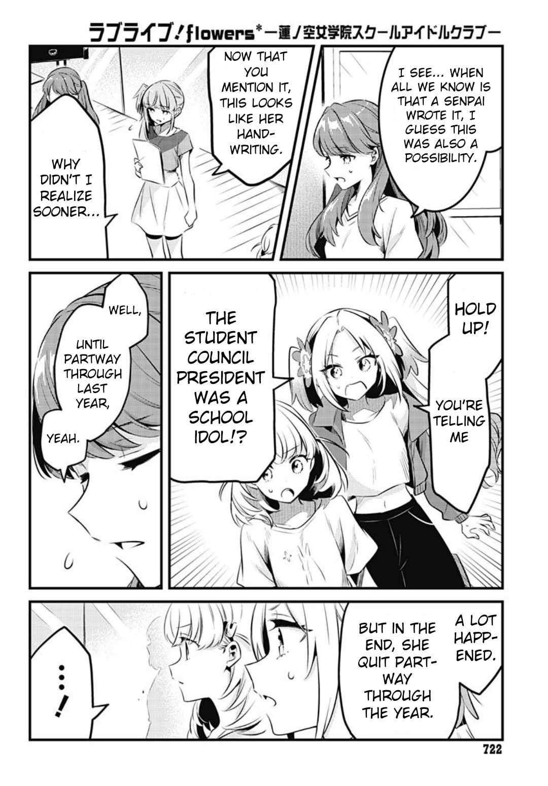 Love Live! flowers* - Hasunosora Jogakuin School Idol Club Chapter 14 page 4 - 