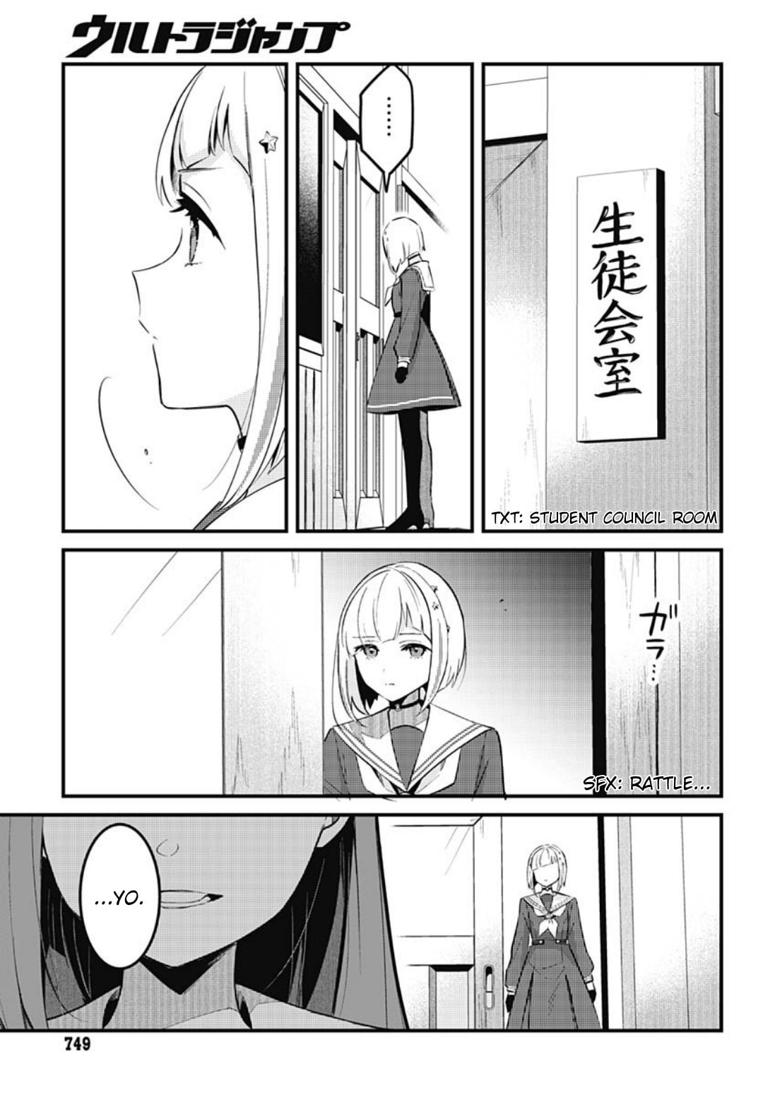 Love Live! flowers* - Hasunosora Jogakuin School Idol Club Chapter 14 page 31 - 