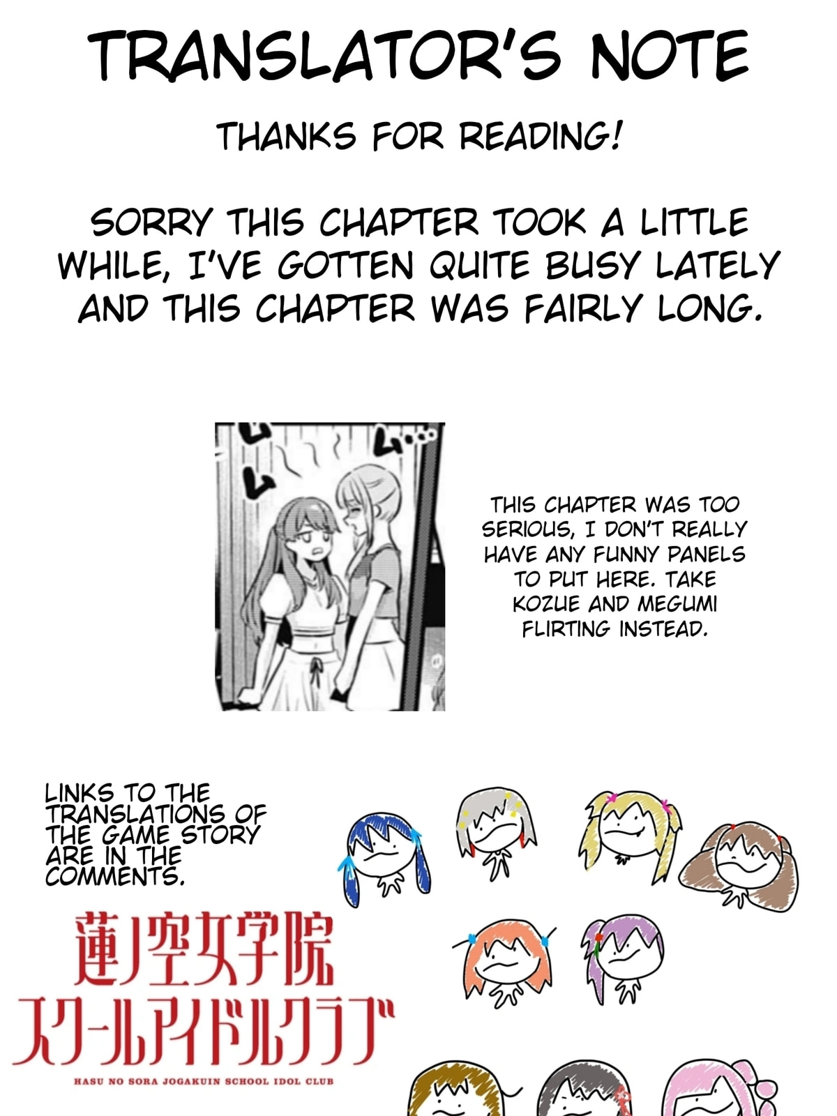 Love Live! flowers* - Hasunosora Jogakuin School Idol Club Chapter 14 page 33 - 