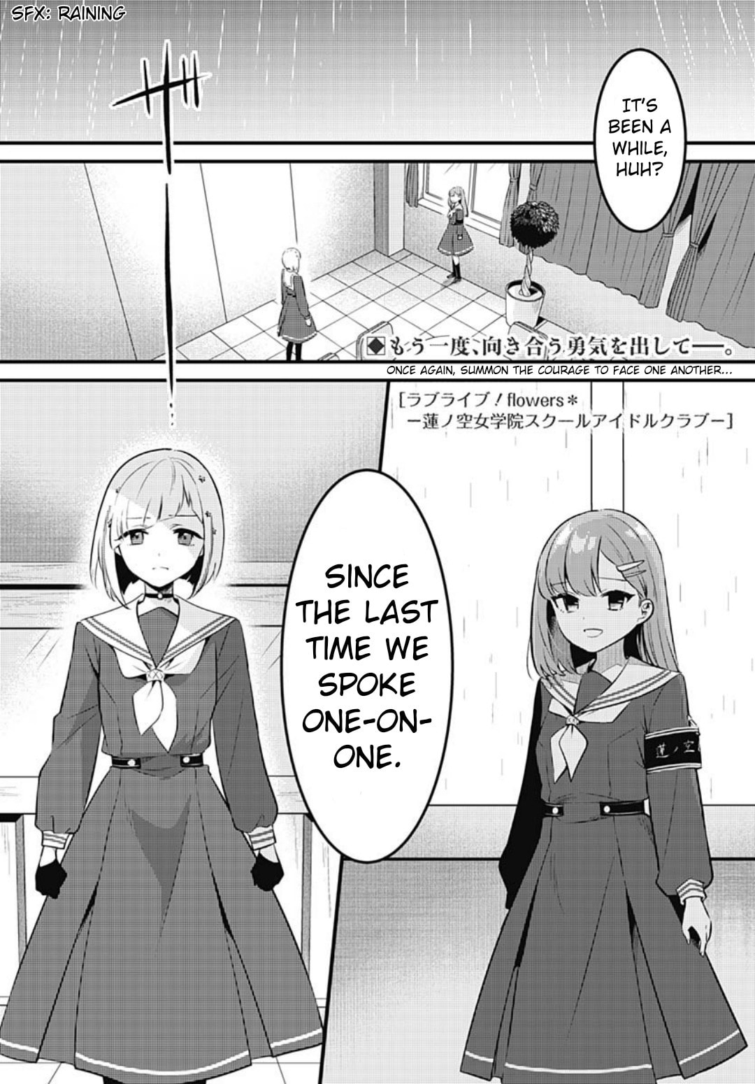 Love Live! flowers* - Hasunosora Jogakuin School Idol Club Chapter 15 page 1 - 