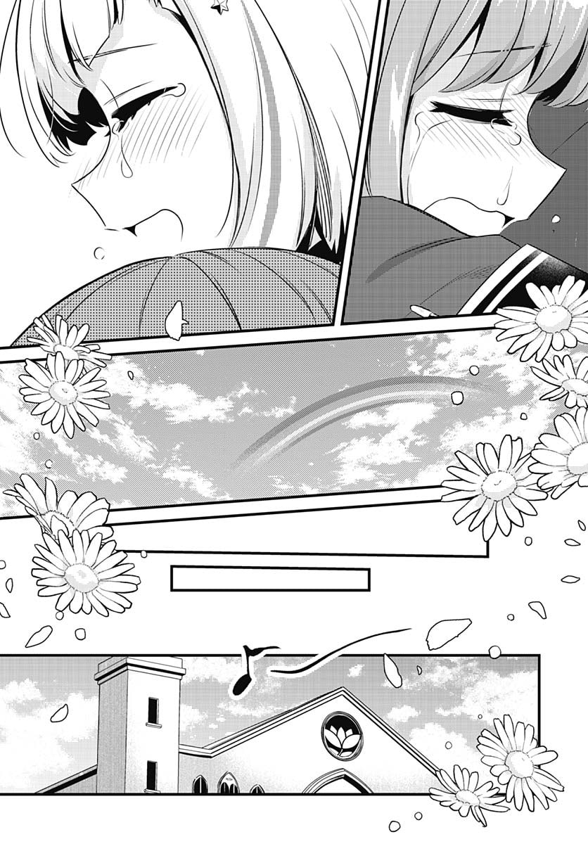 Love Live! flowers* - Hasunosora Jogakuin School Idol Club Chapter 15 page 13 - 