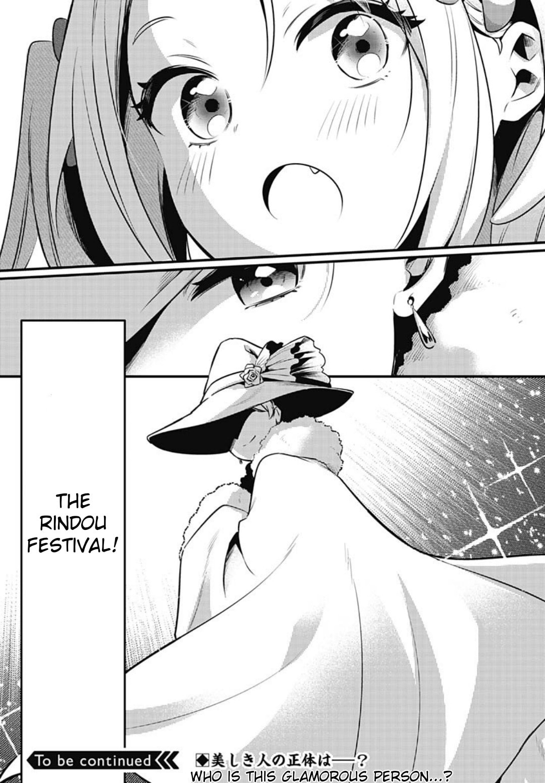 Love Live! flowers* - Hasunosora Jogakuin School Idol Club Chapter 15 page 25 - 