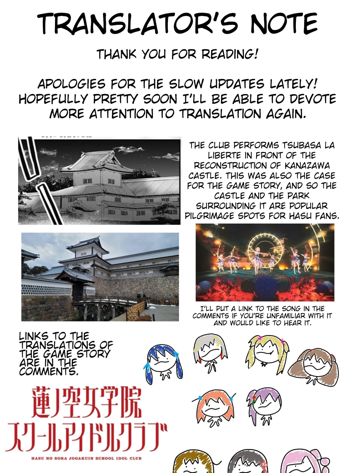 Love Live! flowers* - Hasunosora Jogakuin School Idol Club Chapter 15 page 26 - 