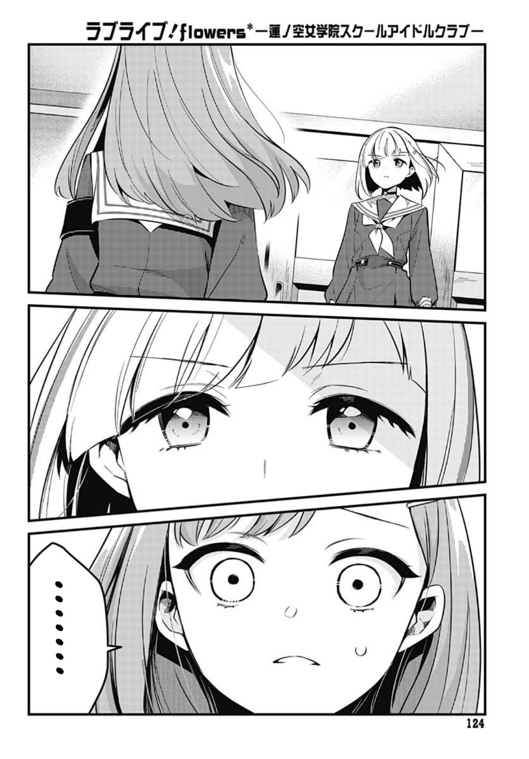Love Live! flowers* - Hasunosora Jogakuin School Idol Club Chapter 15 page 6 - 