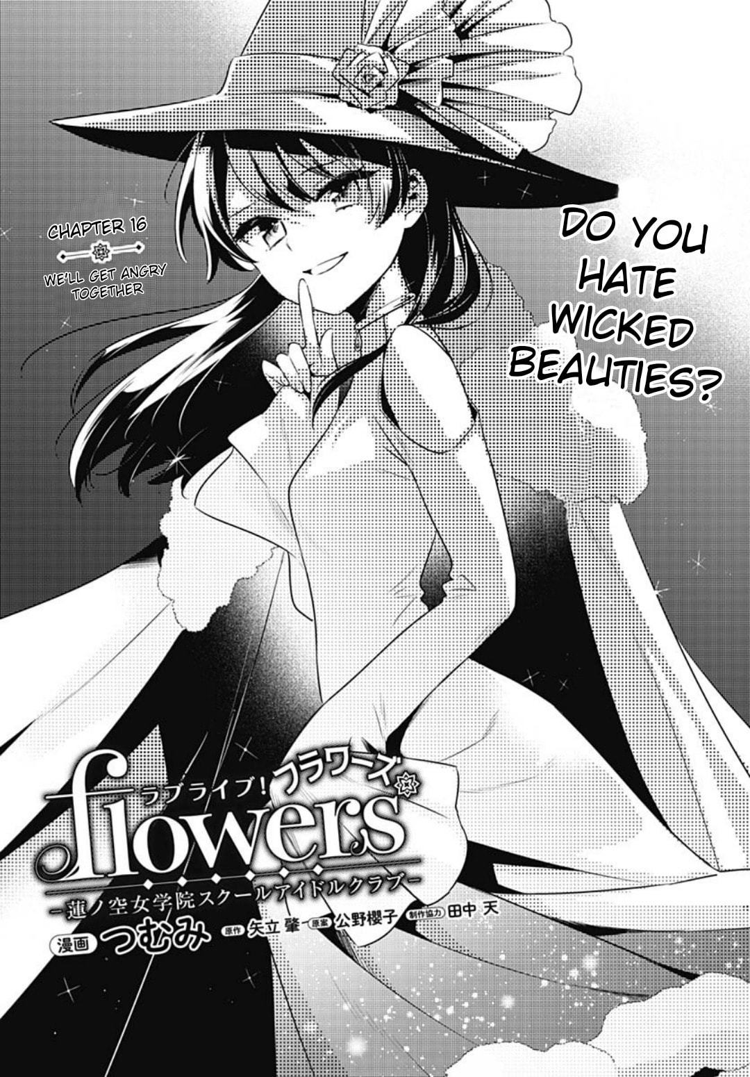 Love Live! flowers* - Hasunosora Jogakuin School Idol Club Chapter 16 page 1 - 