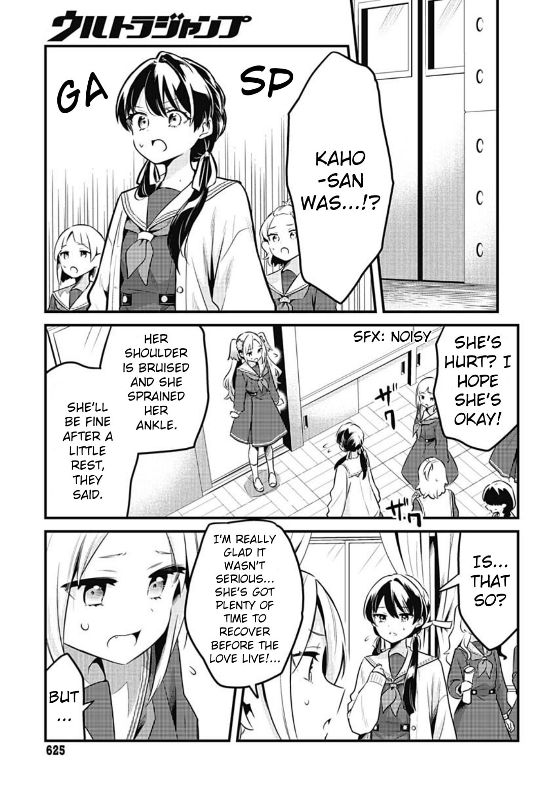 Love Live! flowers* - Hasunosora Jogakuin School Idol Club Chapter 16 page 17 - 