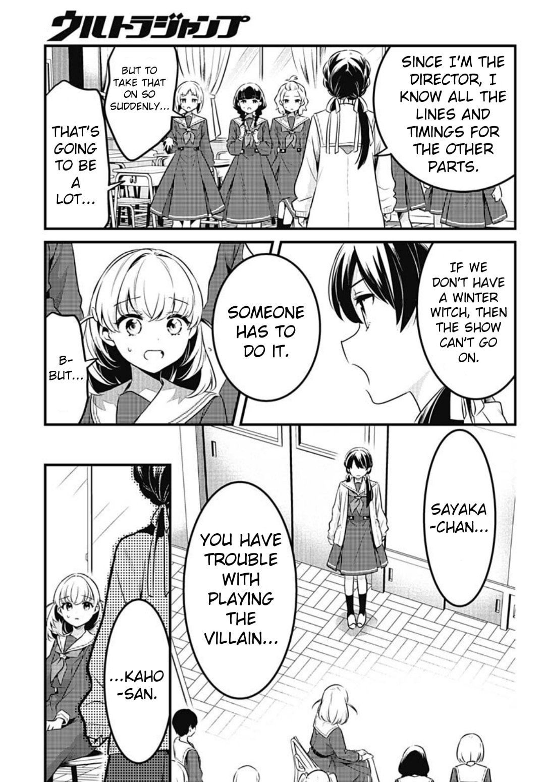 Love Live! flowers* - Hasunosora Jogakuin School Idol Club Chapter 16 page 23 - 